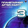 lataa albumi Various - Планетарный After Party 3