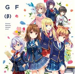 Download GF (β) - Precious Memories Hatsukoi A To Z 初恋 A To Z