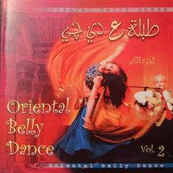 Download Ahmed Bider - طبلة ع دي چي الجزء الثاني Oriental Belly Dance Vol 2