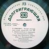 descargar álbum Jean Sibelius, USSR Radio Symphony Orchestra, Tauno Hannikainen - Four Legends From The Kalevala Op 22