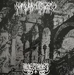 Download Carved Cross Malphas - Split