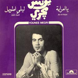 Download Younes Megri - Leïli Twil Ya MRaya