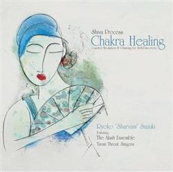 Download Ryoko Sharvani Suzuki - Shiva Process Chakra Healing