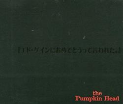 Download The Pumpkin Head - エドゲインにおめでとうって言われた