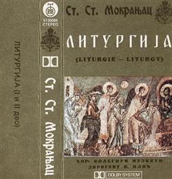 Download Ст Ст Мокрањац Хор Колегиум Музикум Диригент В Илић - Литургија Liturgie Liturgy