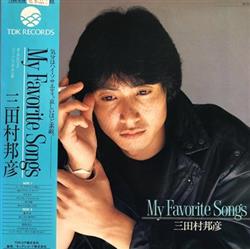 Download 三田村邦彦 - My Favorite Songs